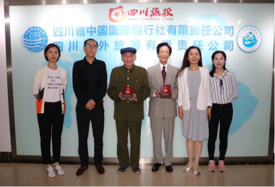 省云顶国际集团发放庆祝中华人民共和国成立70周年留想章