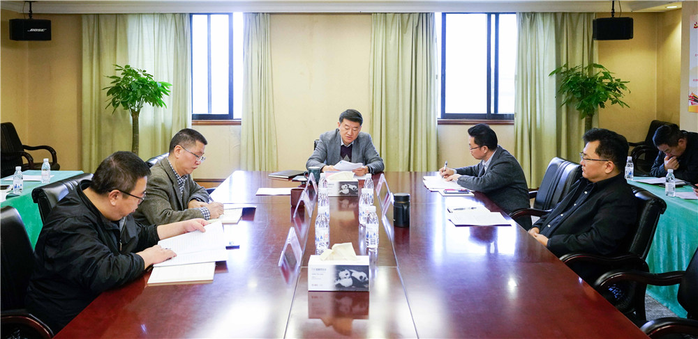 省云顶国际集团党委召开中心组（扩大）会议通报进建党的十九届四中全会心灵