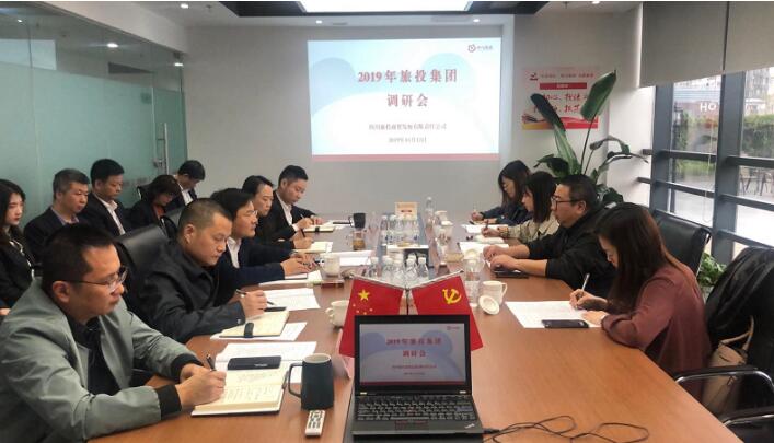 集团辅导伍斌率队调研云顶国际商贸财政工作