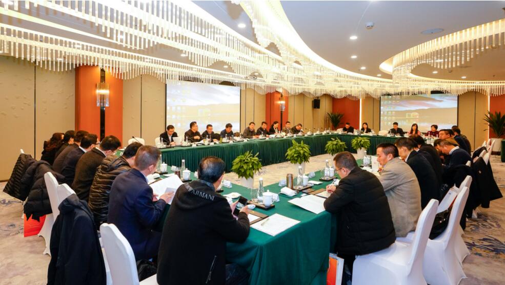 省云顶国际集团召开2019年度发展钻研会