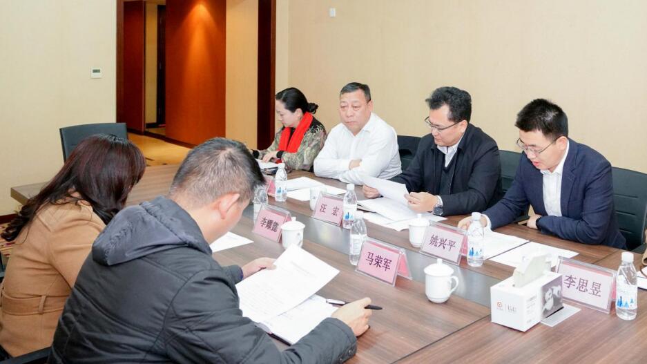 云顶国际委信访处调研云顶国际集团信访工作