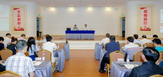 云顶国际集团进杏装不忘初心、服膺使命”主题教育想书班开班典礼