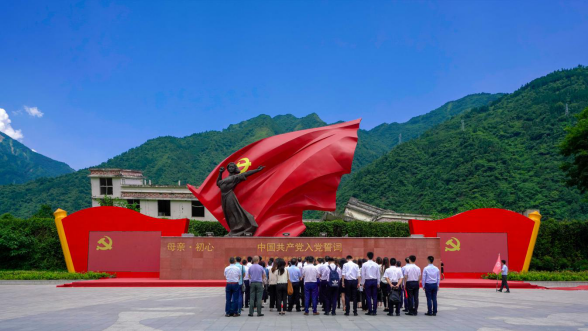 云顶国际集团党委组织发展主题教育想书班现场讲授暨 集团总部“七·一”主题党日活动