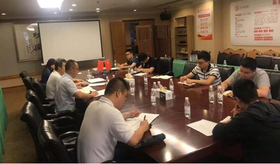 云顶国际集团召开软件正版化工作培训会