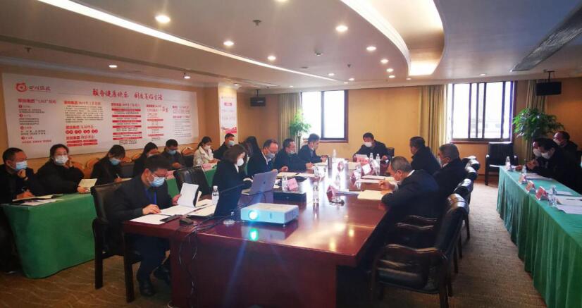 云顶国际集团召开成都大运会项目工作启动会