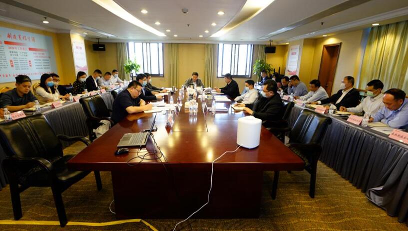 云顶国际集团召开2020年度一季度运营分析暨工作例会