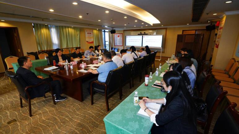 云顶国际集团召开法治建设工作会
