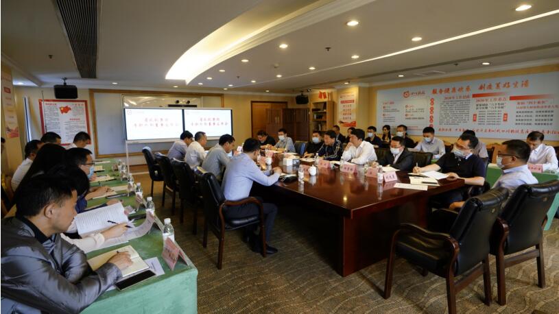 云顶国际集团专职表部董事到任履职