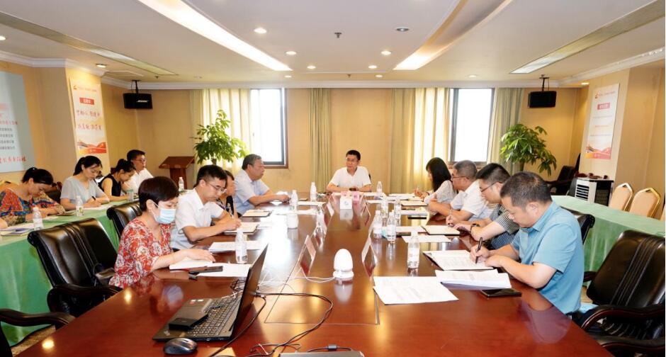 云顶国际集团召开2020年上半年纪检监察工作座谈会