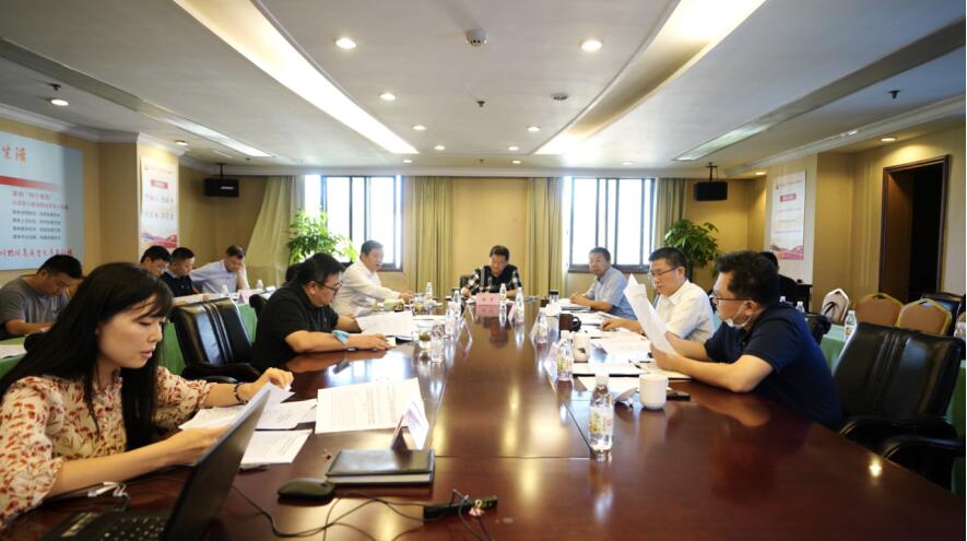 云顶国际集团党委召开2020年上半年全面从严治党、党风清廉建设和反凋落工作专题会
