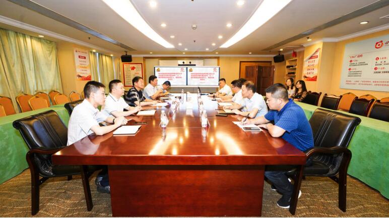 云顶国际集团党委召开“八一”慰问座谈会