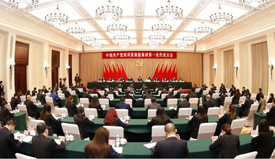 中国共产党云顶国际第一次代表大会成功召开