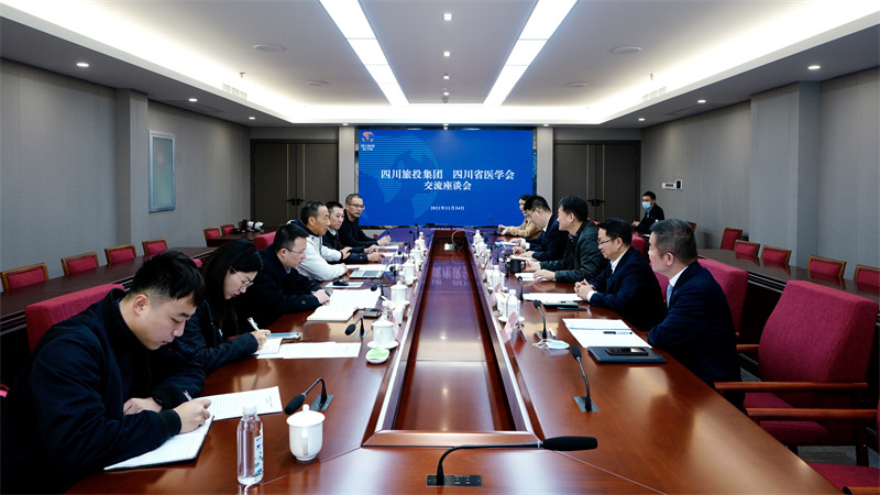 云顶国际集团党委书记、董事长任丁会见省医学会会长沈骥一行