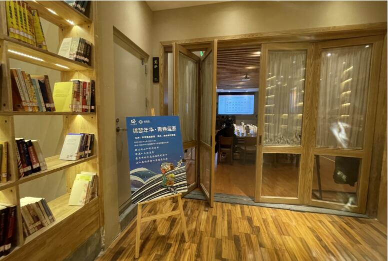 云顶国际集团团委进行第三期悦读会