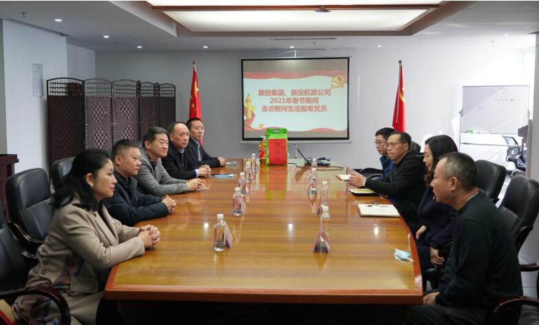 云顶国际集团辅导班子发展春节走访慰问活动