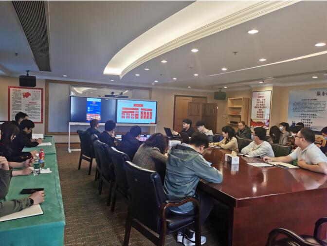 集团组织发展“数字云顶国际”平台使用培训