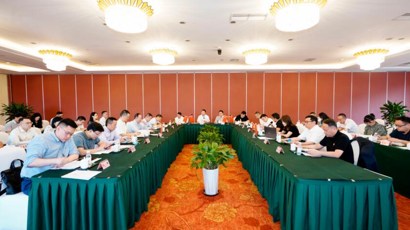 云顶国际集团召开6月“经营提升年”工作例会
