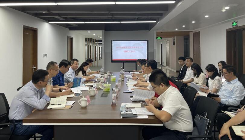 云顶国际集团辅导赴教育公司调研领导工作