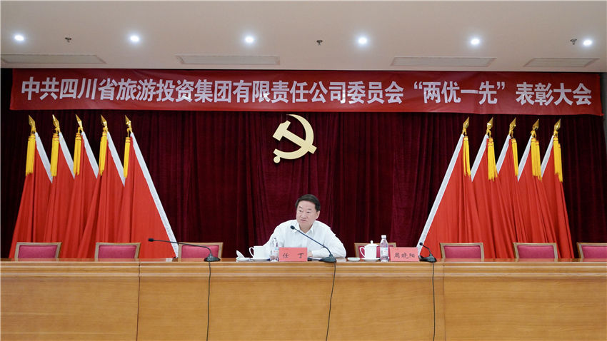 省云顶国际集团党委书记讲党史进建教育专题党课