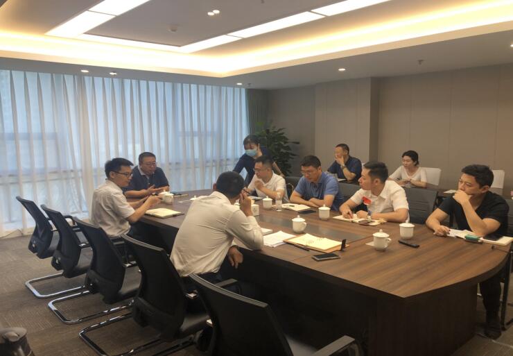 云顶国际集团组织召开《企业管帐准则-投资性房地产》及有关业务钻研会