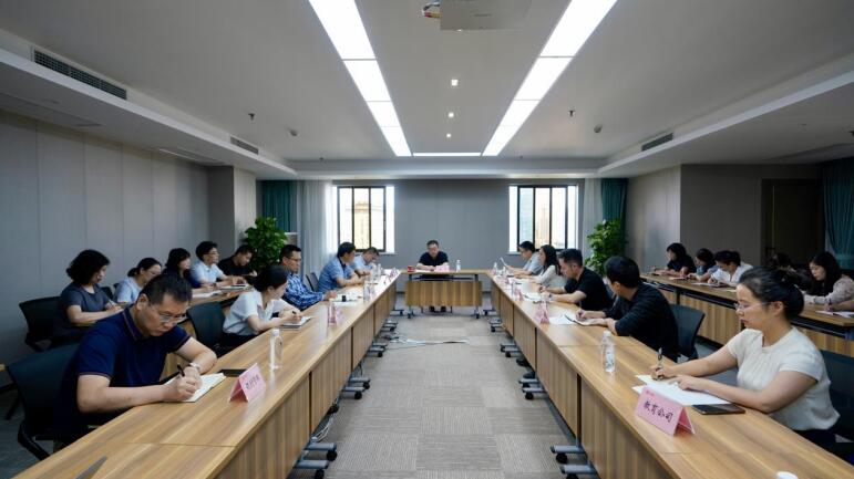 云顶国际集团召开财政沉点工作安插会