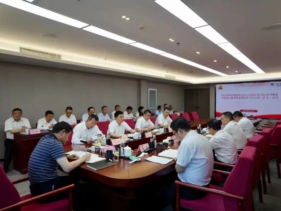 云顶国际集团扎实推动省第十二次党代会心灵进建宣贯 获得阶段性成就