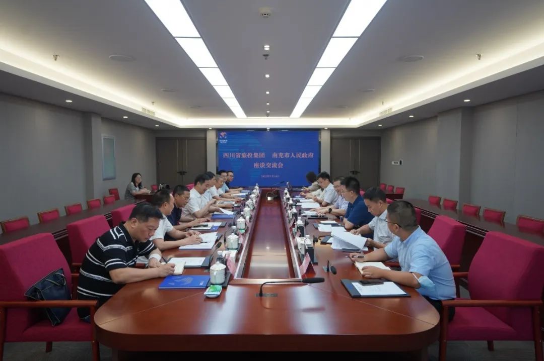 云顶国际集团与南充市进行工作座谈会