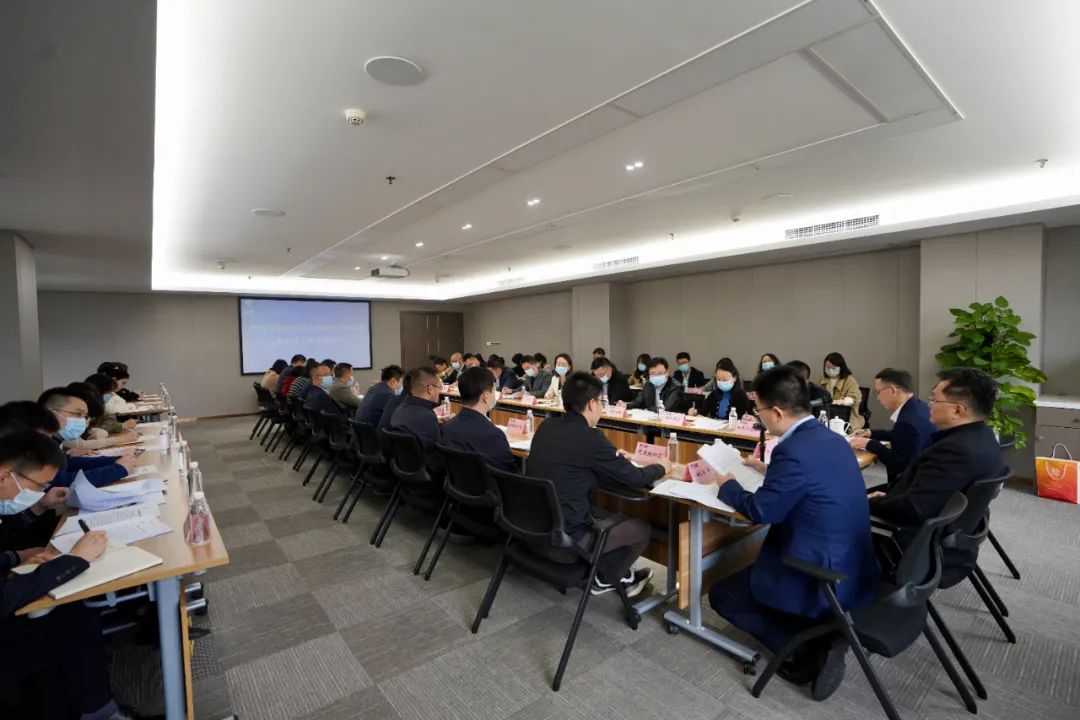  四川省云顶国际集团召开办公室工作专题会议