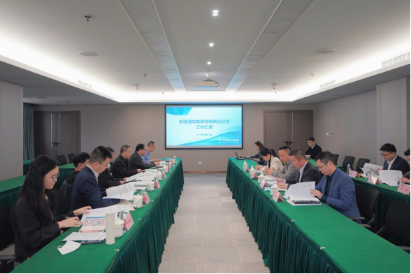 云顶国际集团表部董事赴安逸酒店集团调研座谈