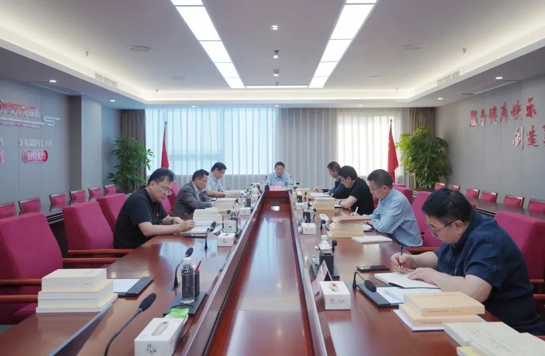 省云顶国际集团党委进建贯彻习近平新时期中国特色社会主义思想主题教育想书班开班