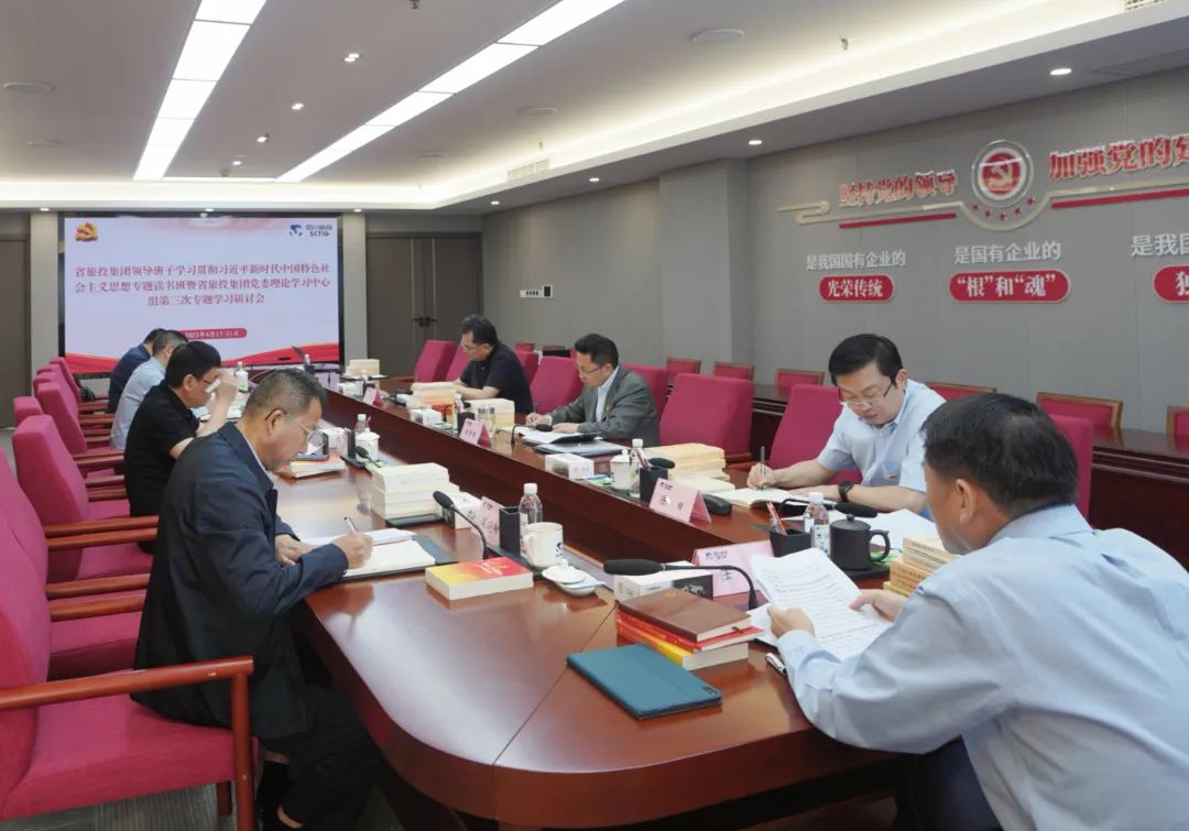 省云顶国际集团： “五学联动” 鼓起进建热潮