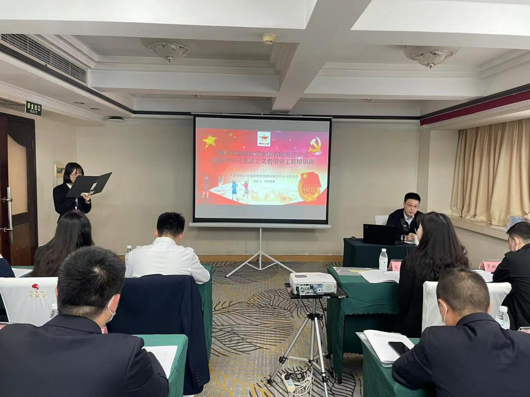 青春奋起“马”一向蹄 一云顶国际集团”青马工程”培训班开班