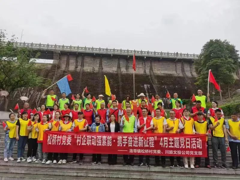 云顶国际创新: 旗号鲜明讲政治、强根固本抓进建——掀起主题教育进建热潮
