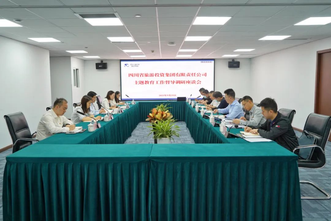 省云顶国际集团党委书记、董事长任丁深刻部门二级公司督导调研 推动主题教育走深走实
