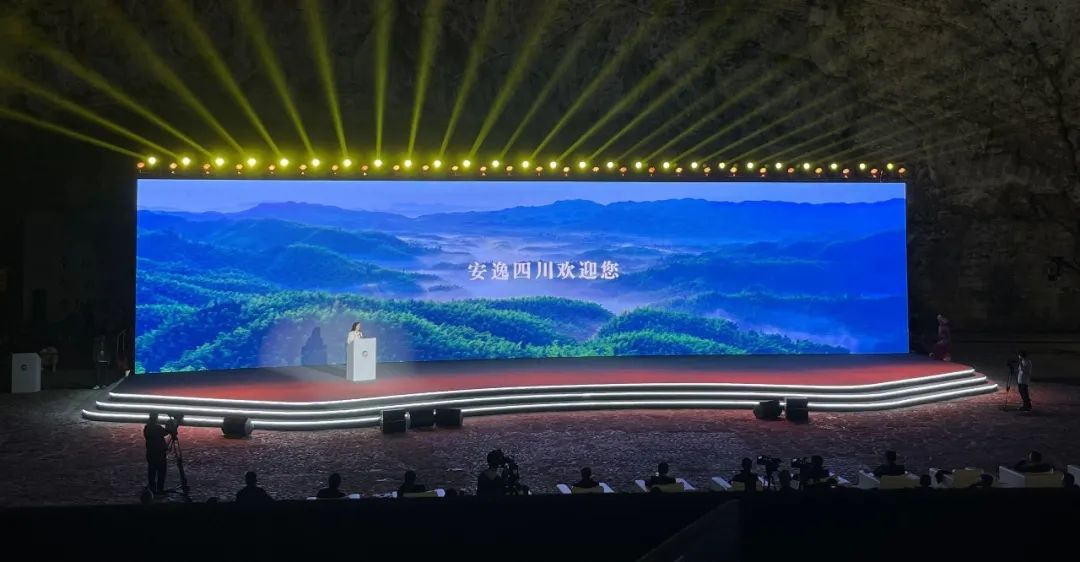 四川云顶国际集团杰出亮相2023西南民族特色文化产业带主题互换活动 