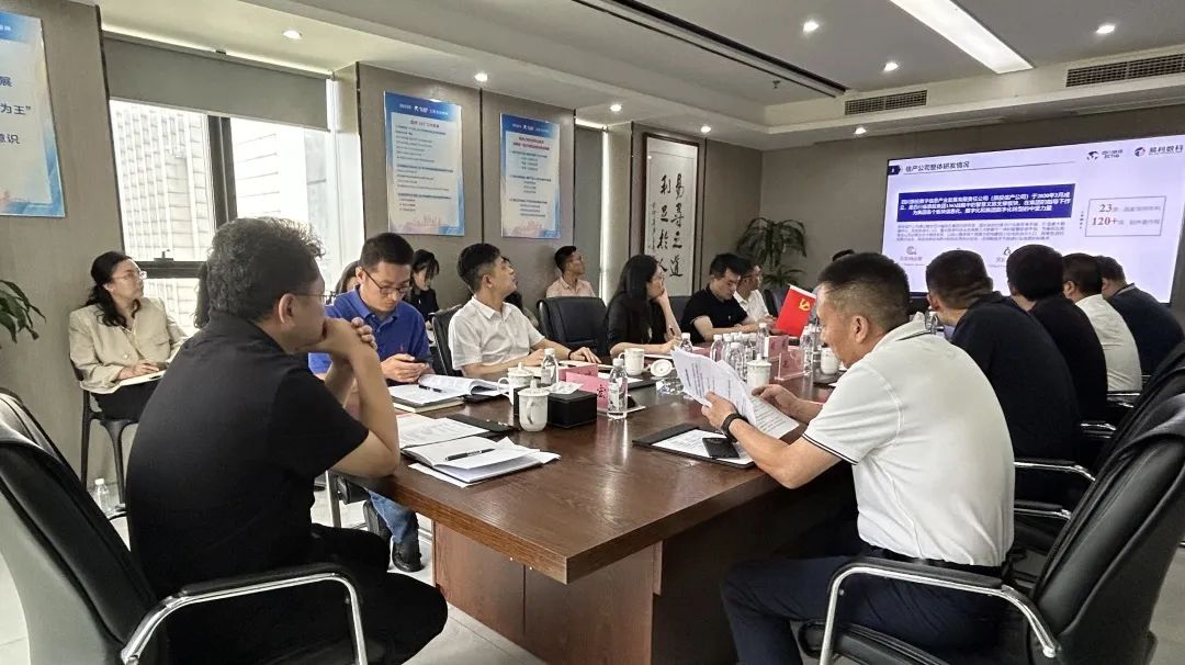 省云顶国际集团辅导赴易利数科召开经营督导调研会