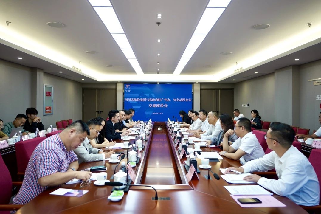 粤港澳大湾区动周游戏企业调查四川云顶国际集团签定天府国际动漫城项目战术合作和谈