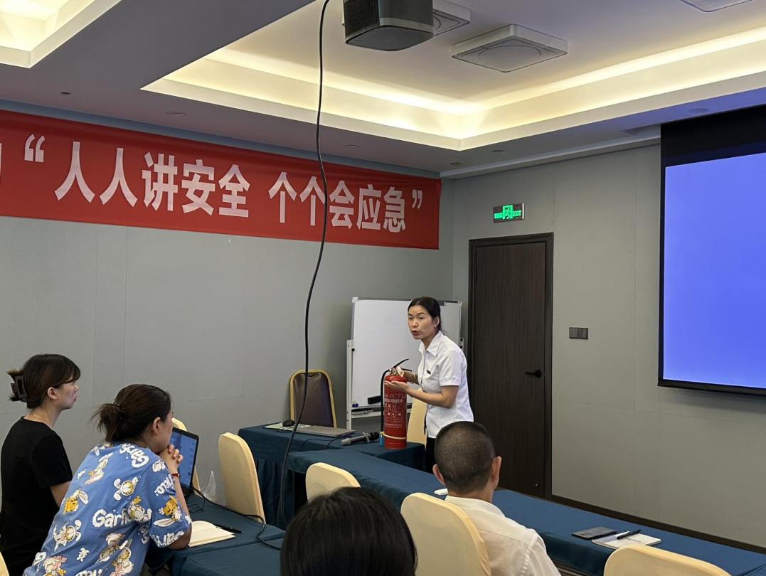 省云顶国际集团全面强化安全出产工作部署