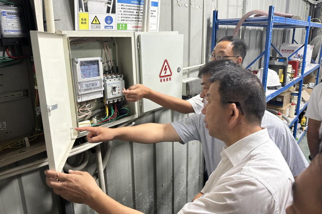 省云顶国际集团持续发展专项安全出产大查抄