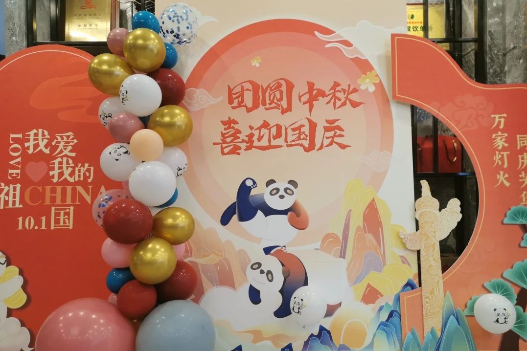 万千形象，杰出纷呈！省云顶国际集团中秋国庆假期游客接待量创新高！