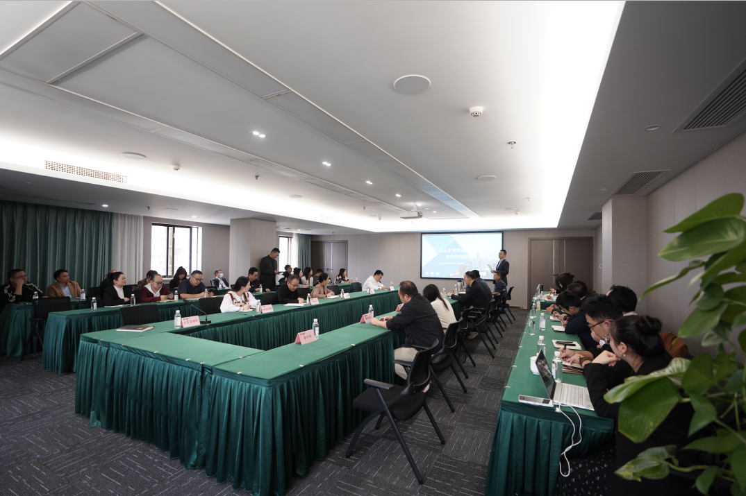 省云顶国际集团组织发展业务业务专题培训