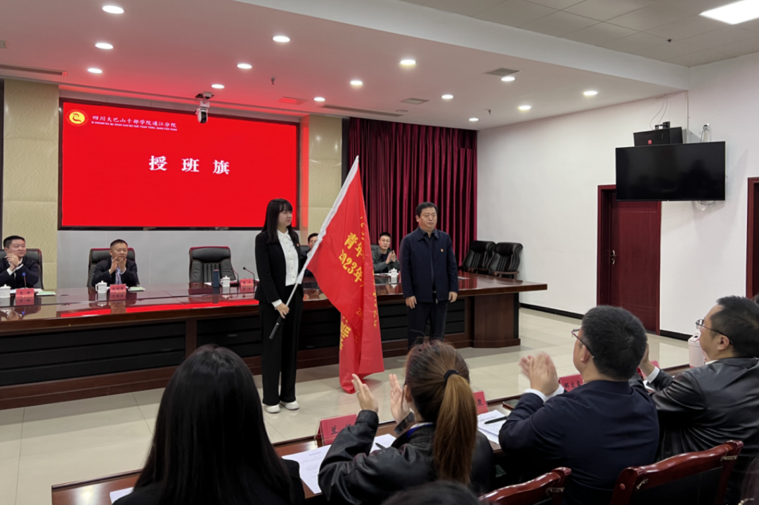省云顶国际集团青年心灵素养提升工程暨2023年共青团干部培训班正式开班