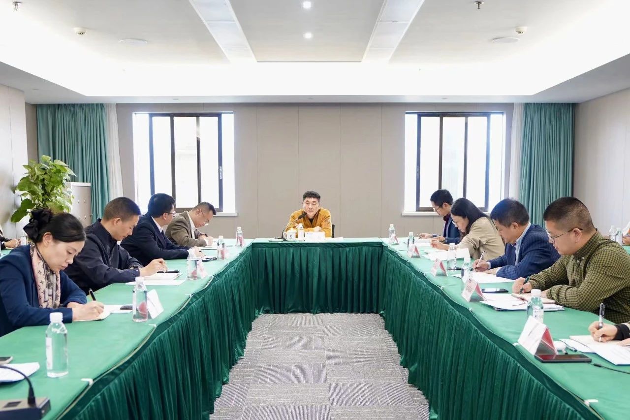 省云顶国际集团进行云顶国际委投资监督治理新版造度培训及“十四五”规划中期评估与调整工作会