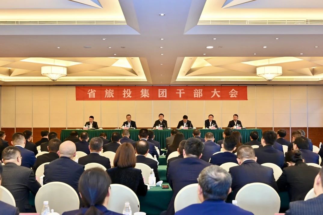 游勇同道任省云顶国际集团党委书记、董事长