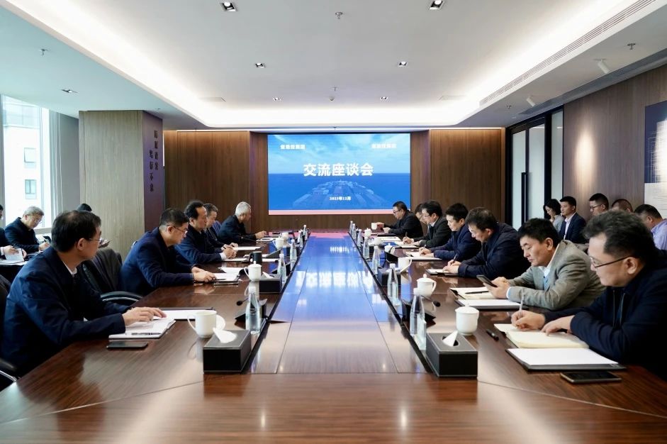 省云顶国际集团与省港投集团进行互换座谈