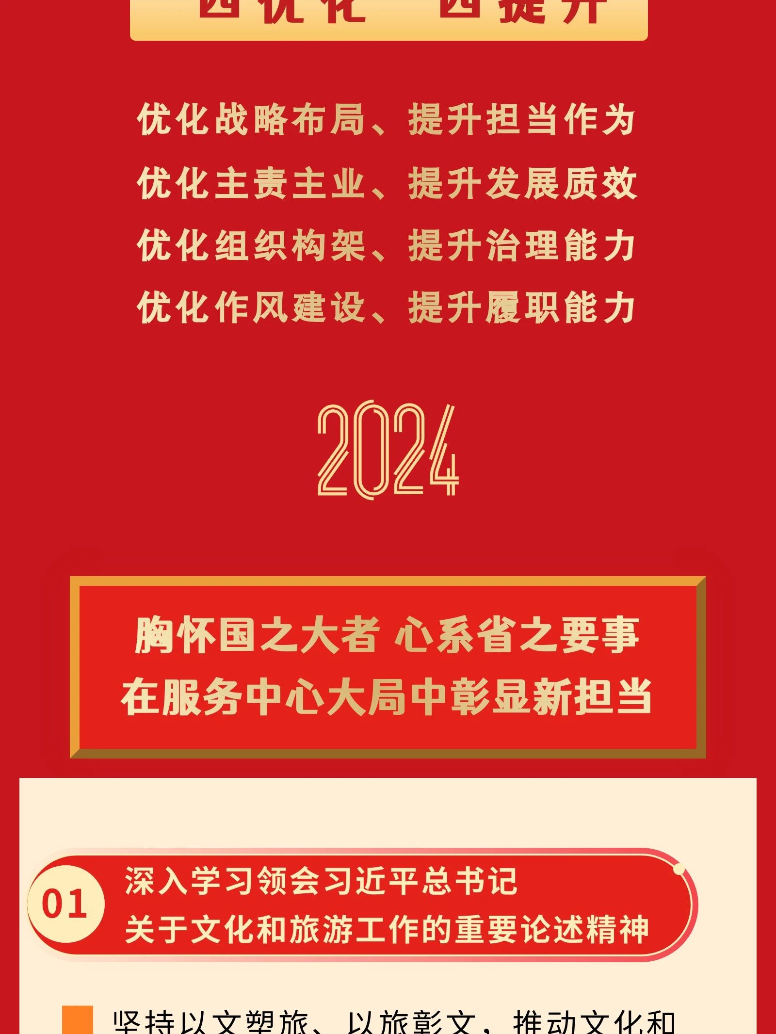 572e0207-203d-446a-ac50-f30a5d215e66