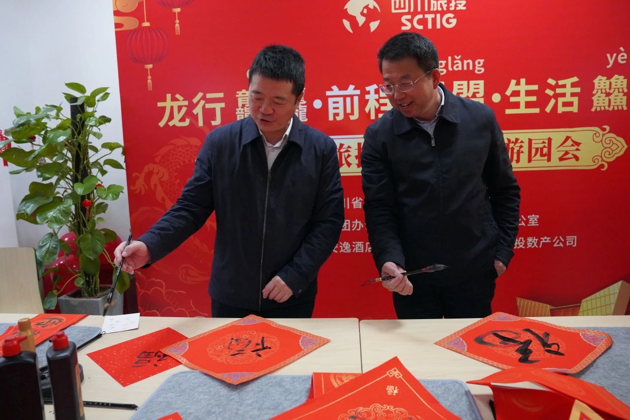 省云顶国际集团新春游园会纳福接喜年味满满
