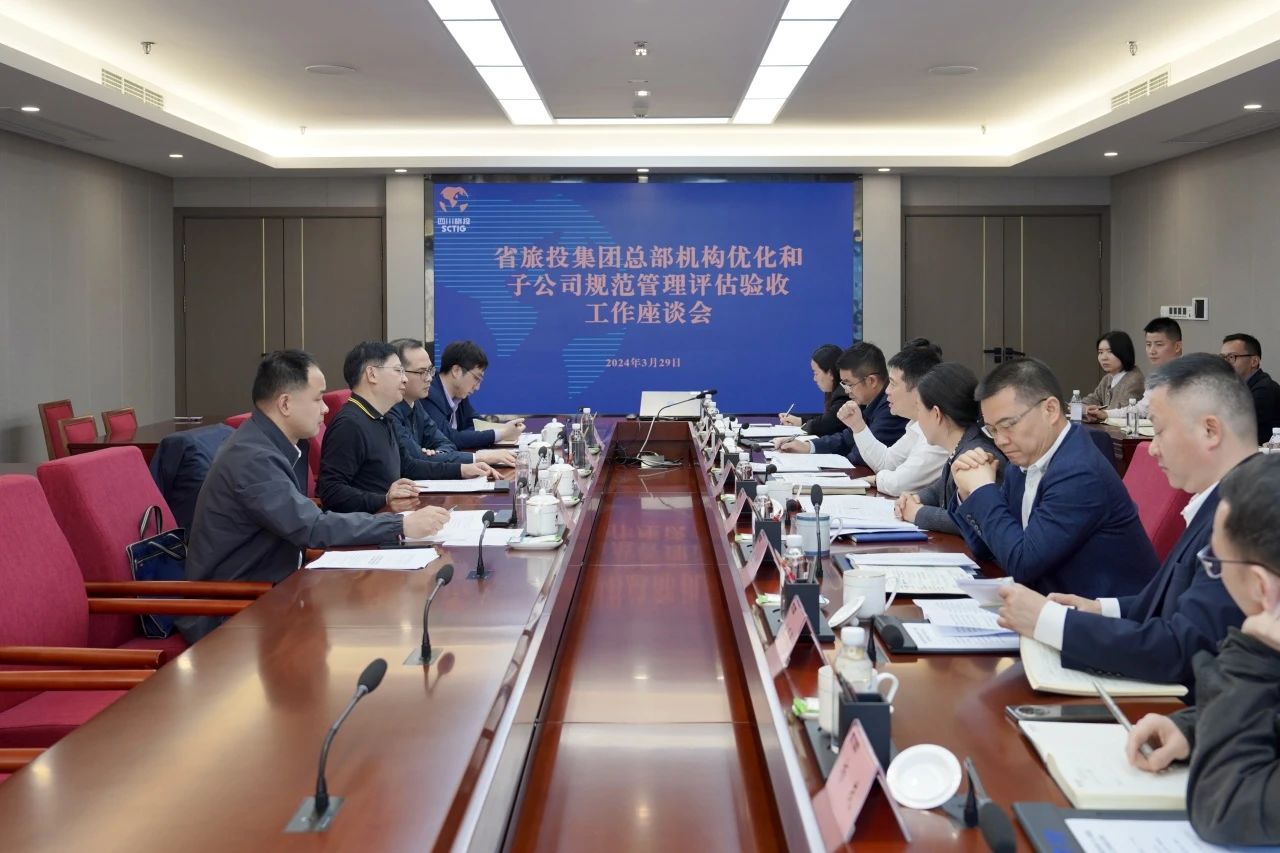 云顶国际委党委专职副书记任兴文带队调研省云顶国际集团
