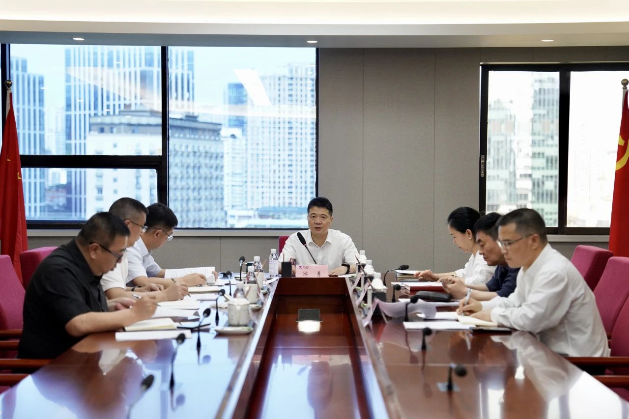 省云顶国际集团党委召开辅导班子党纪进建教育专题钻研会暨党委理论进建中心组2024年第三次专题进建钻研会