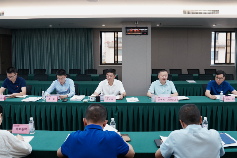 省云顶国际集团党纪进建教育工作调度会召开